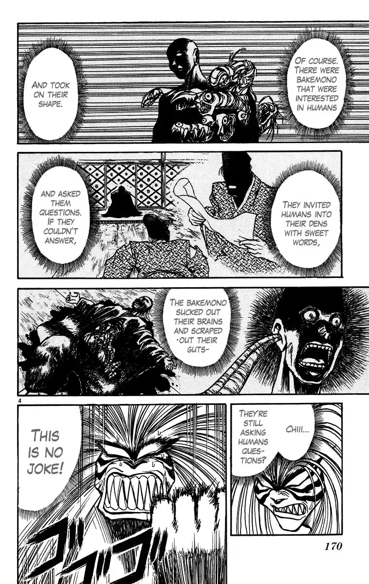 Ushio and Tora Chapter 168 5